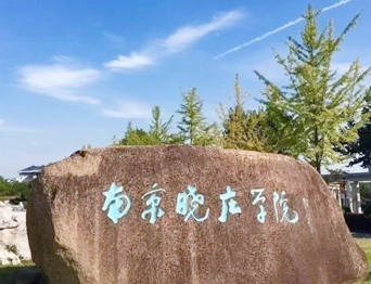 通用舞臺(tái)承建：南京曉莊學(xué)院報(bào)告廳舞臺(tái)項(xiàng)目（舞臺(tái)音響、舞臺(tái)燈光吊桿、舞臺(tái)幕布等）