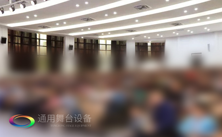 進一步豐富廣大師生精神文化生活，提高學生綜合素質！通用舞臺幕布廣鐵一中報告廳項目順利通過竣工驗收