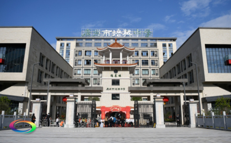 通用舞臺吊桿高標準承接廣州市培英中學(xué)報告廳項目，大屏幕顯示系統(tǒng)、音頻擴聲系統(tǒng)、燈光系統(tǒng)、舞臺吊桿及機械等多系統(tǒng)相互協(xié)作