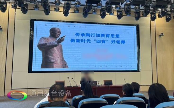 淮安市淮陰開明實(shí)驗(yàn)學(xué)校報(bào)告廳 機(jī)械舞臺(tái)吊桿、剛性防火幕項(xiàng)目竣工