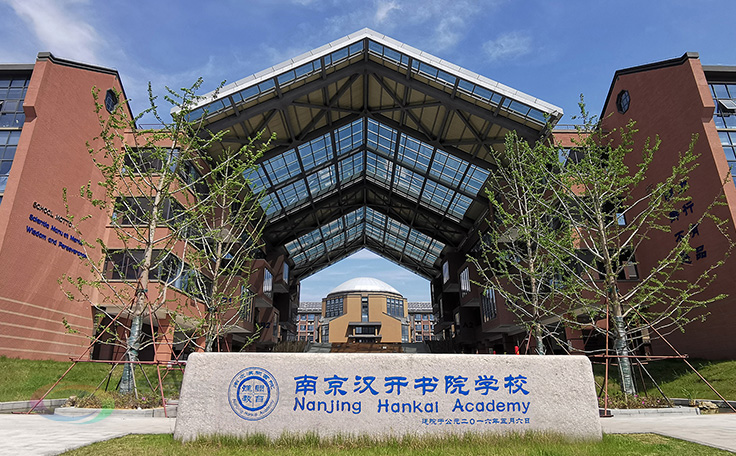 助力漢開書院文化活動(dòng)高效呈現(xiàn)，彰顯企業(yè)教育場(chǎng)景服務(wù)實(shí)力！南京漢開書院舞臺(tái)阻燃幕布、大幕對(duì)開項(xiàng)目