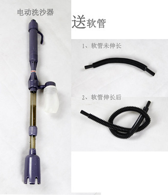 電動水族箱洗沙器 多功能清潔助您輕松維護魚缸生態